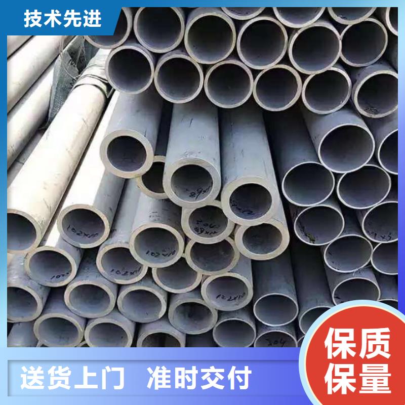 不銹鋼無縫管2507價格