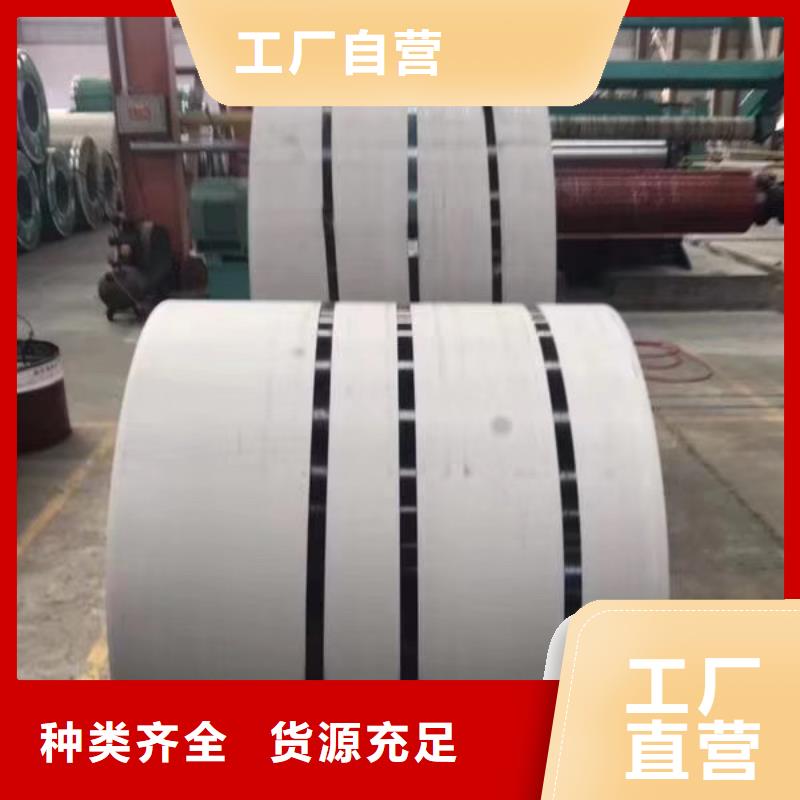 不锈钢无缝管视频-不锈钢无缝管|湖南省岳阳市|君山|云溪|邵阳|益阳|湘潭|株洲|永州|衡阳