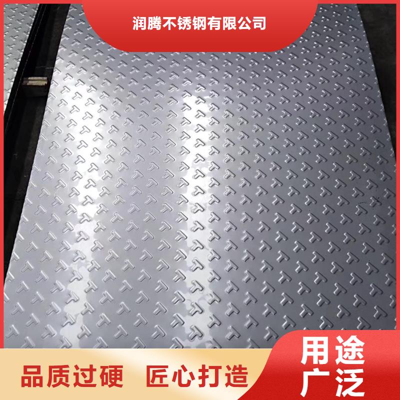 不銹鋼板,不銹鋼卷板廠家規(guī)格全