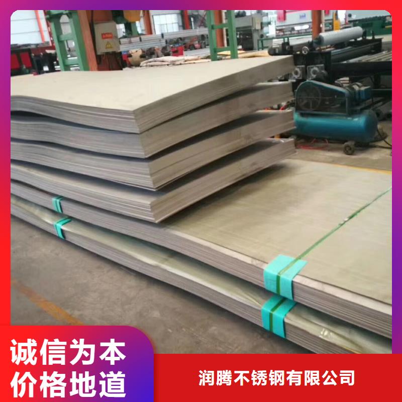 347H不銹鋼板材的質(zhì)量比價格