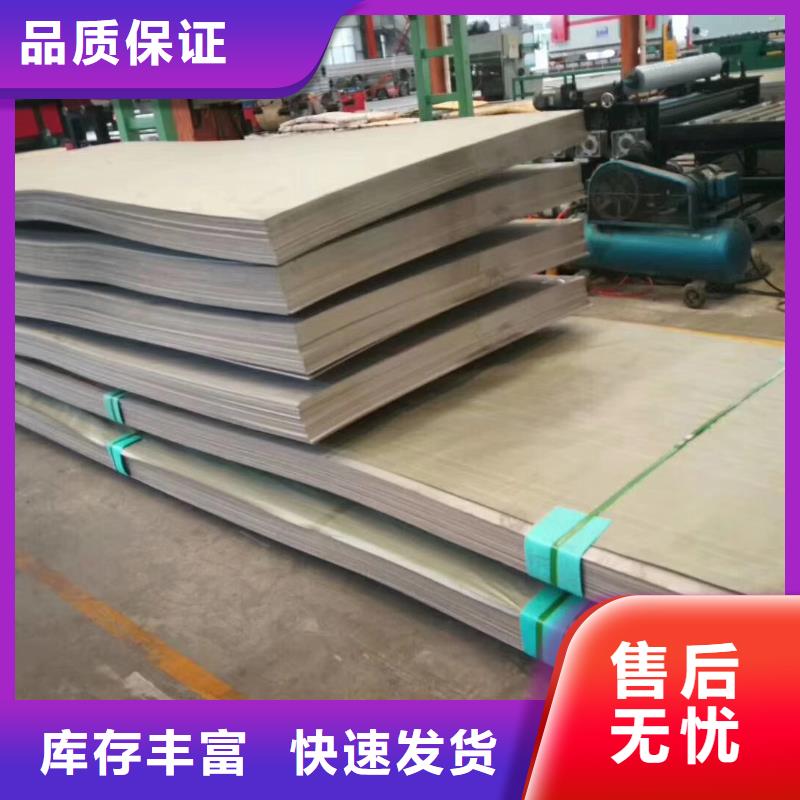 不锈钢板,不锈钢角钢商家直供