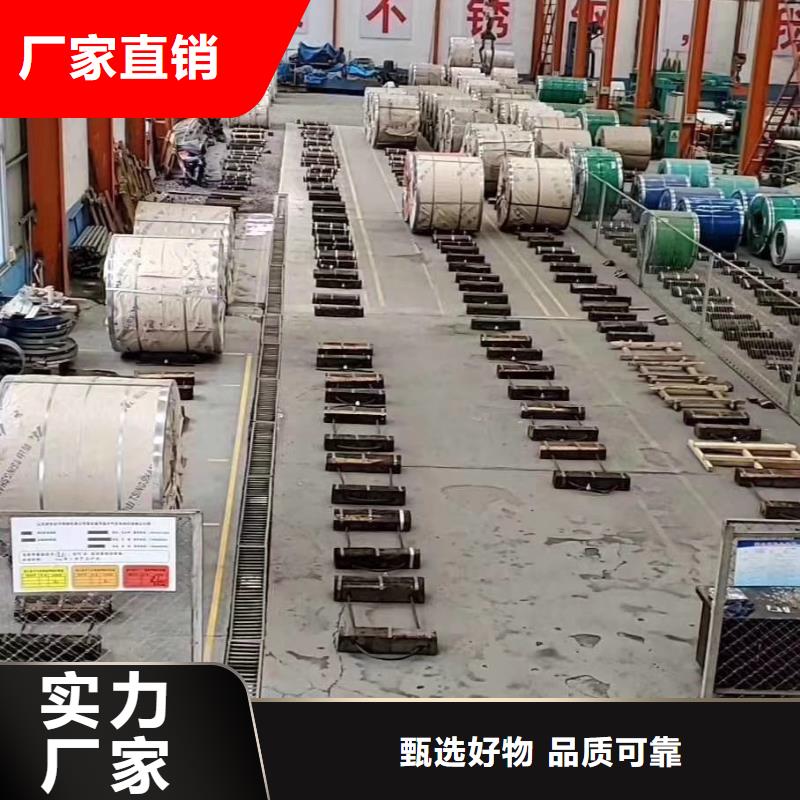 不銹鋼板不銹鋼焊管源頭直供
