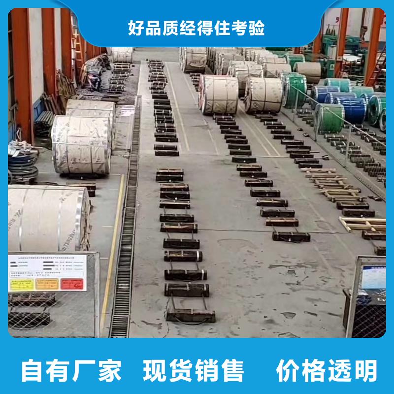 不銹鋼板不銹鋼焊管安心購(gòu)