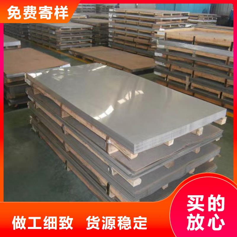 不銹鋼板,不銹鋼卷板一周內(nèi)發(fā)貨