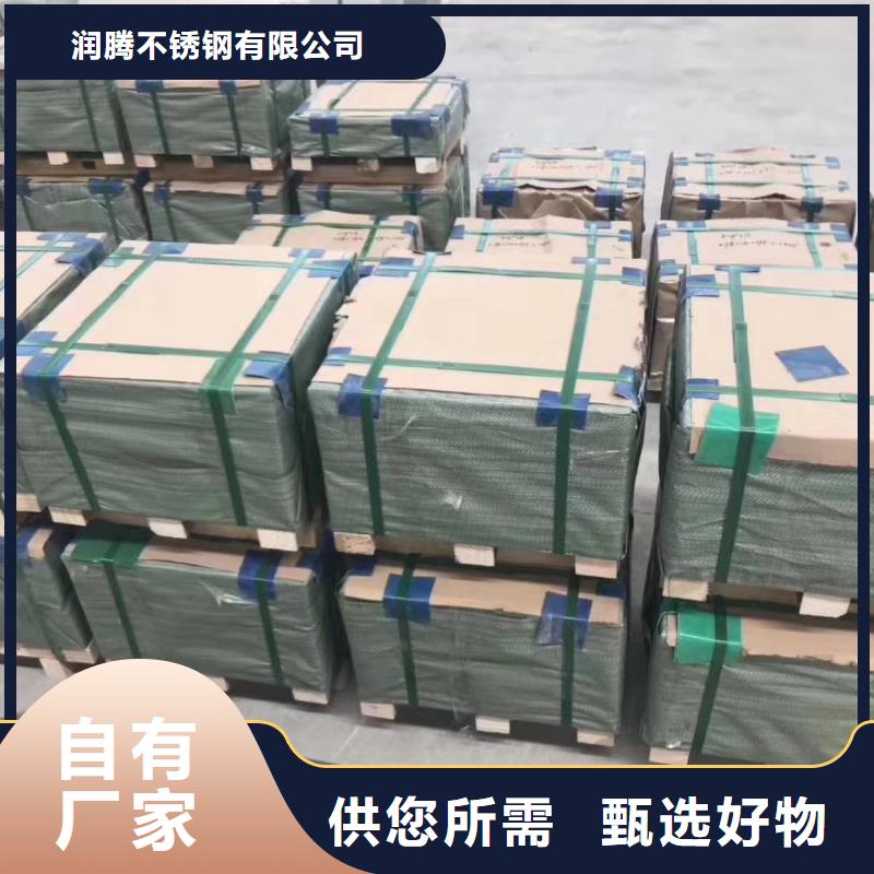 不锈钢无缝管视频-不锈钢无缝管|湖南省岳阳市|君山|云溪|邵阳|益阳|湘潭|株洲|永州|衡阳