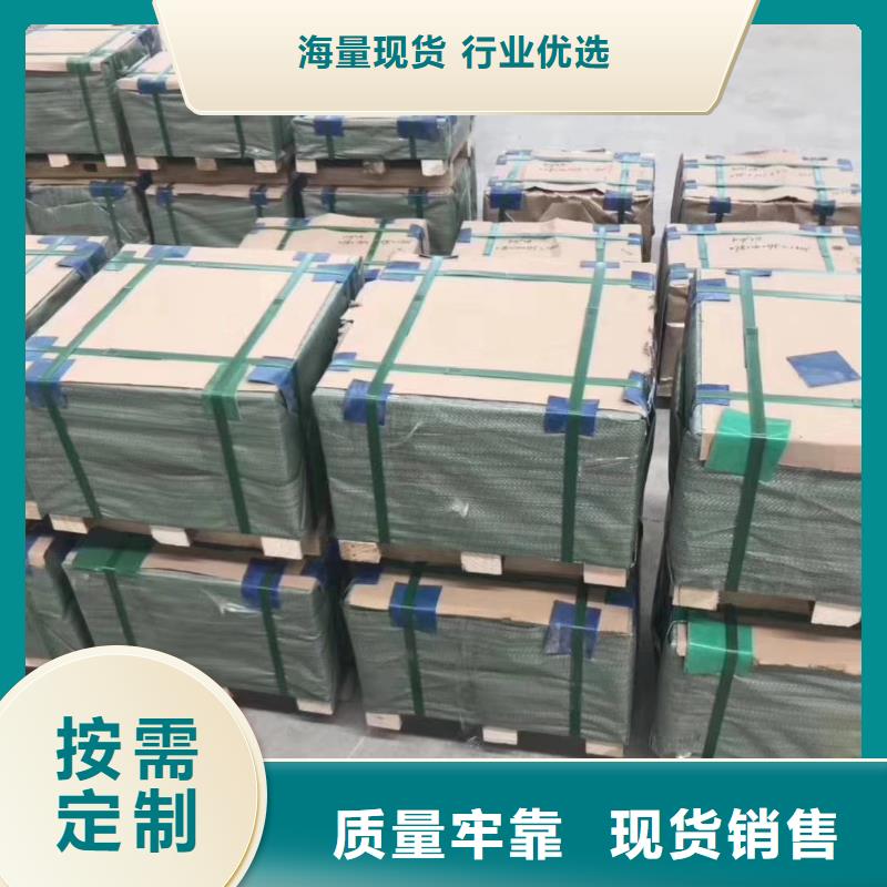 不銹鋼板不銹鋼焊管源頭直供