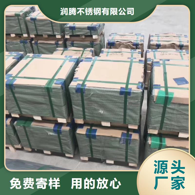不銹鋼板不銹鋼卷板一站式服務(wù)