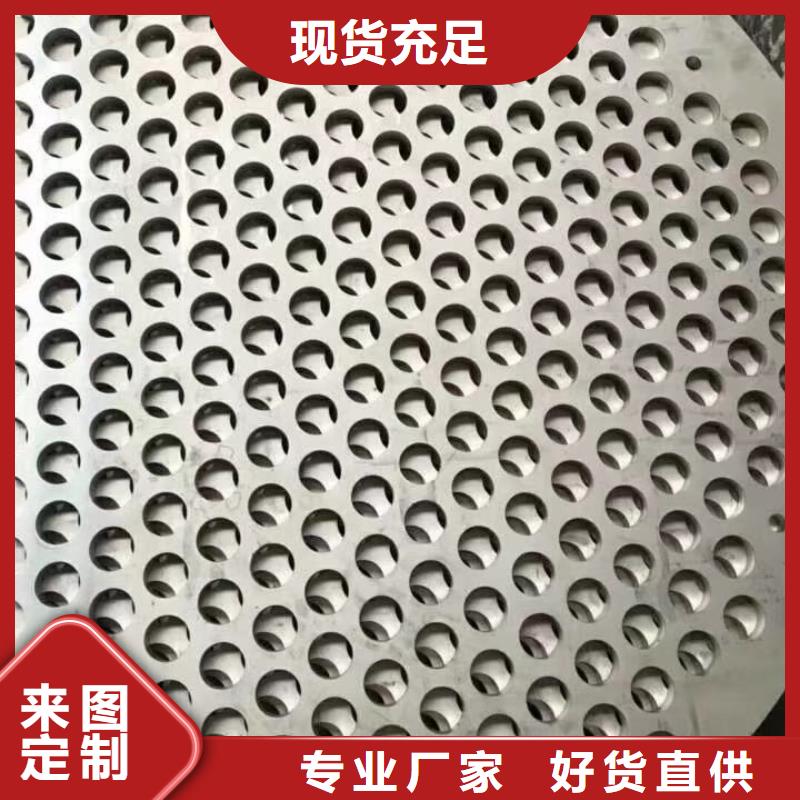 不锈钢板不锈钢焊管多种规格库存充足