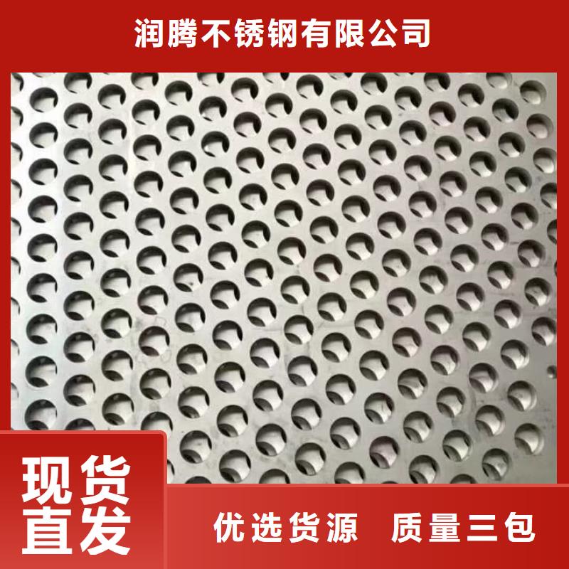 不銹鋼板,不銹鋼卷板為品質(zhì)而生產(chǎn)