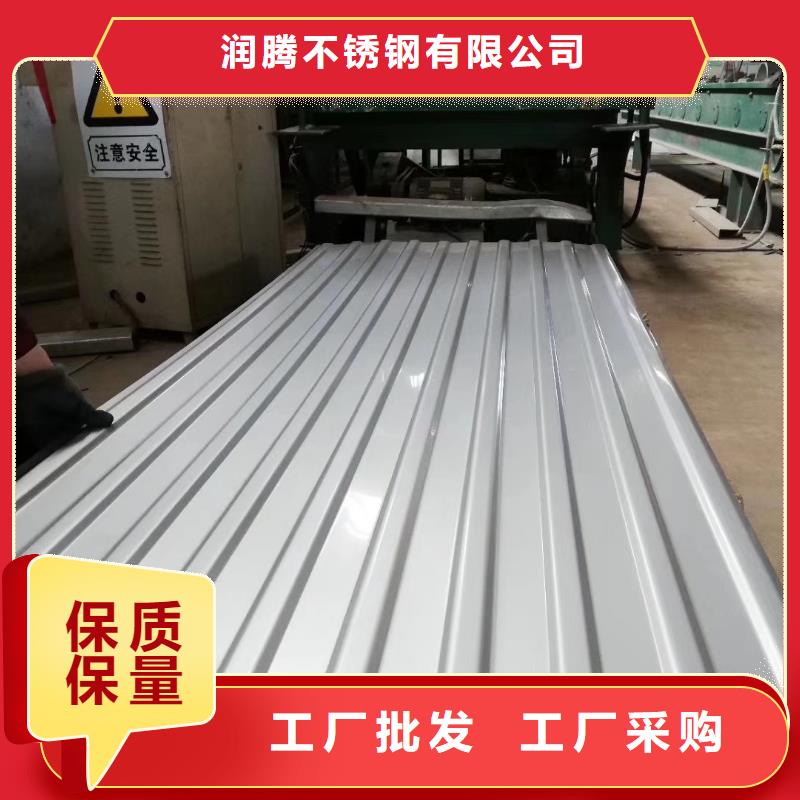 不銹鋼板不銹鋼焊管安心購(gòu)