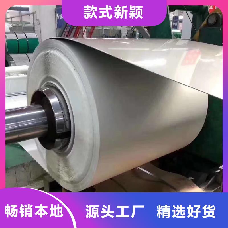 不銹鋼板不銹鋼卷板廠家售后完善