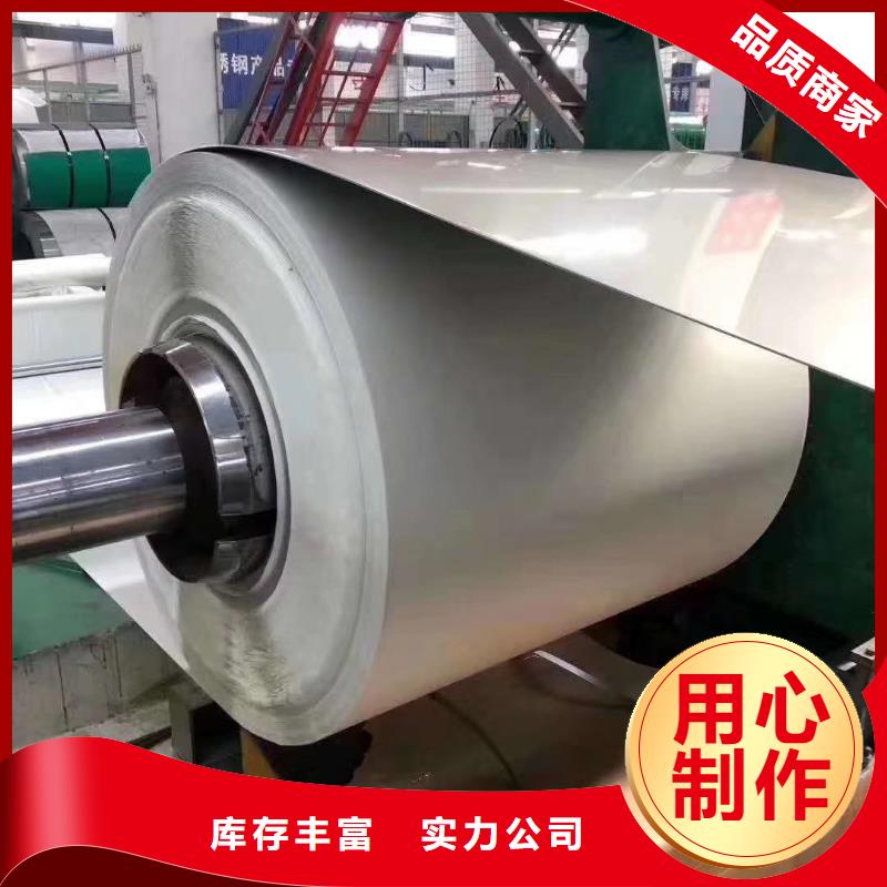 不銹鋼板,不銹鋼卷板為品質(zhì)而生產(chǎn)