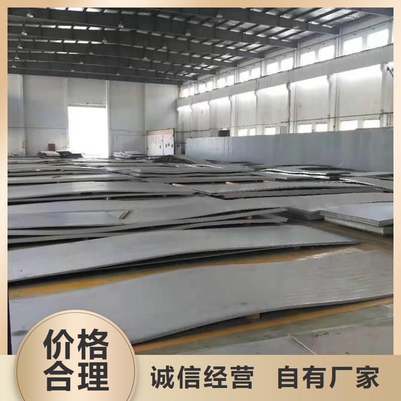 不锈钢板不锈钢焊管放心选购