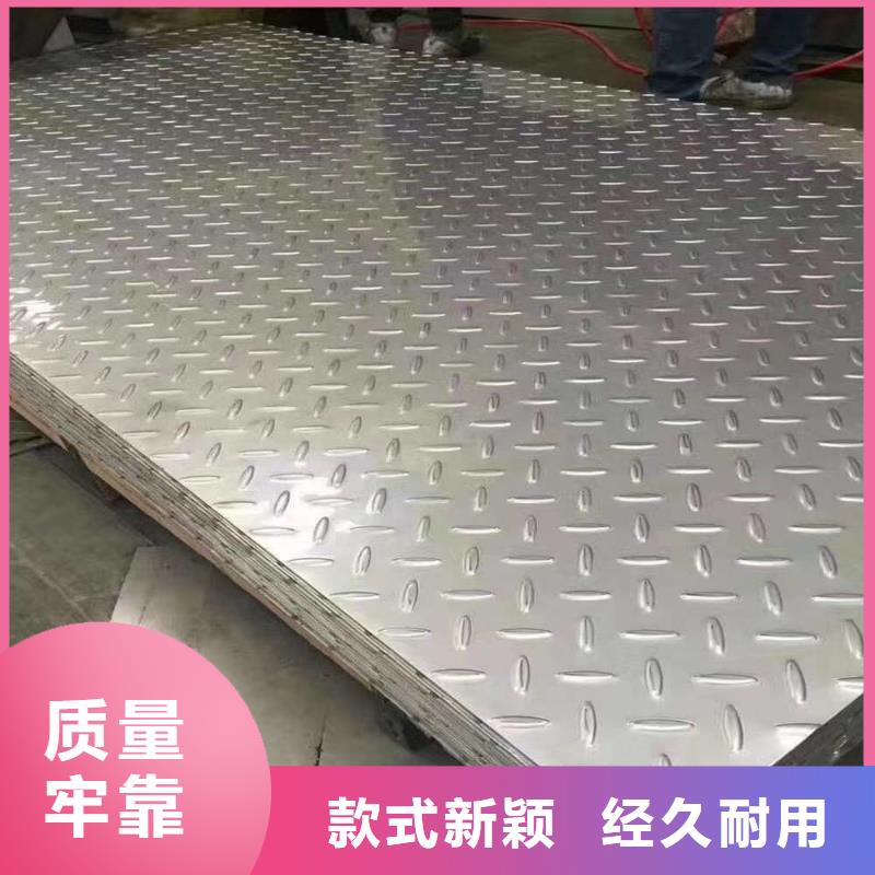 不銹鋼板不銹鋼卷板資質(zhì)認(rèn)證