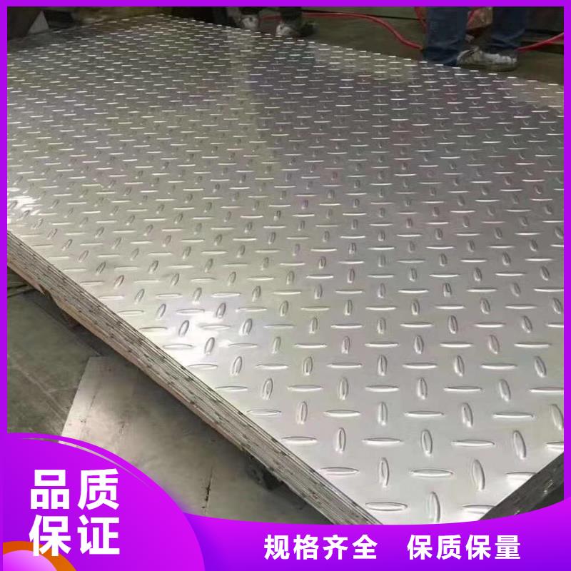 不銹鋼板不銹鋼焊管源頭直供