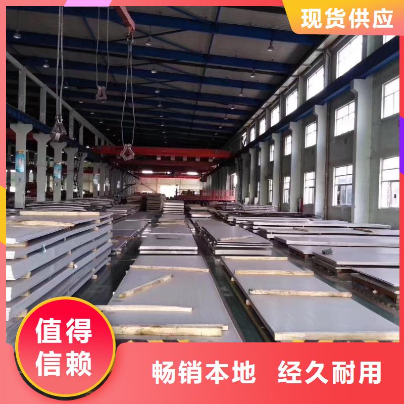 不銹鋼板_不銹鋼焊管可定制