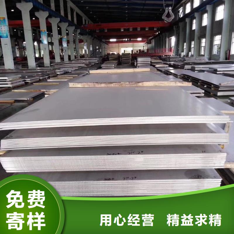 不銹鋼板不銹鋼卷板資質(zhì)認證