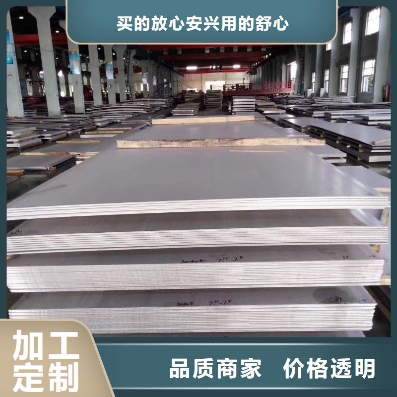 不銹鋼板不銹鋼角鋼細(xì)節(jié)展示