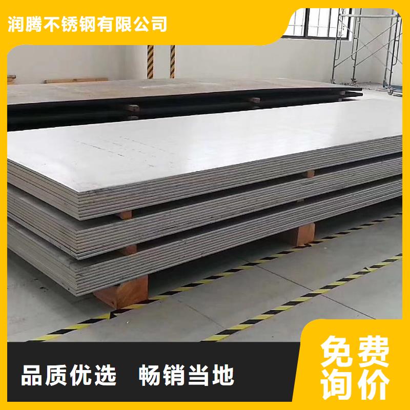 不銹鋼板不銹鋼角鋼細(xì)節(jié)展示
