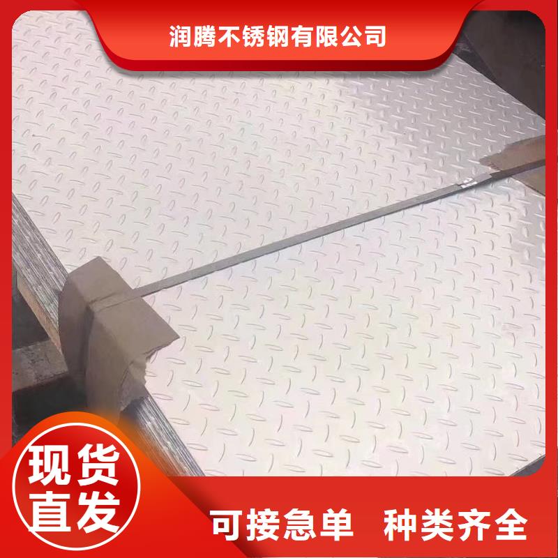 不銹鋼板_不銹鋼卷板支持定制