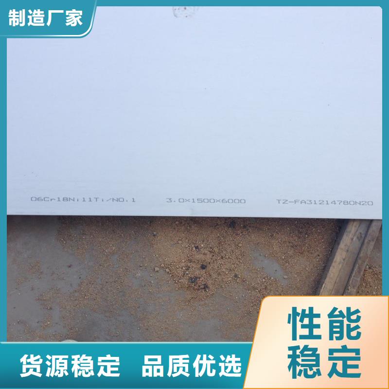 不锈钢板,不锈钢角钢商家直供