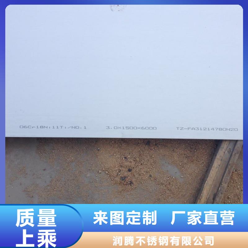 不銹鋼管道工程06Cr19Ni10全國