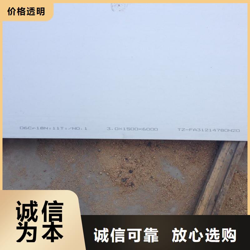 不銹鋼板_不銹鋼卷板支持定制