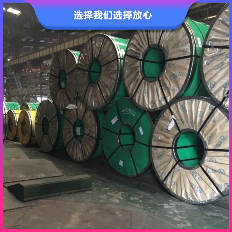 不銹鋼板_不銹鋼卷板支持定制