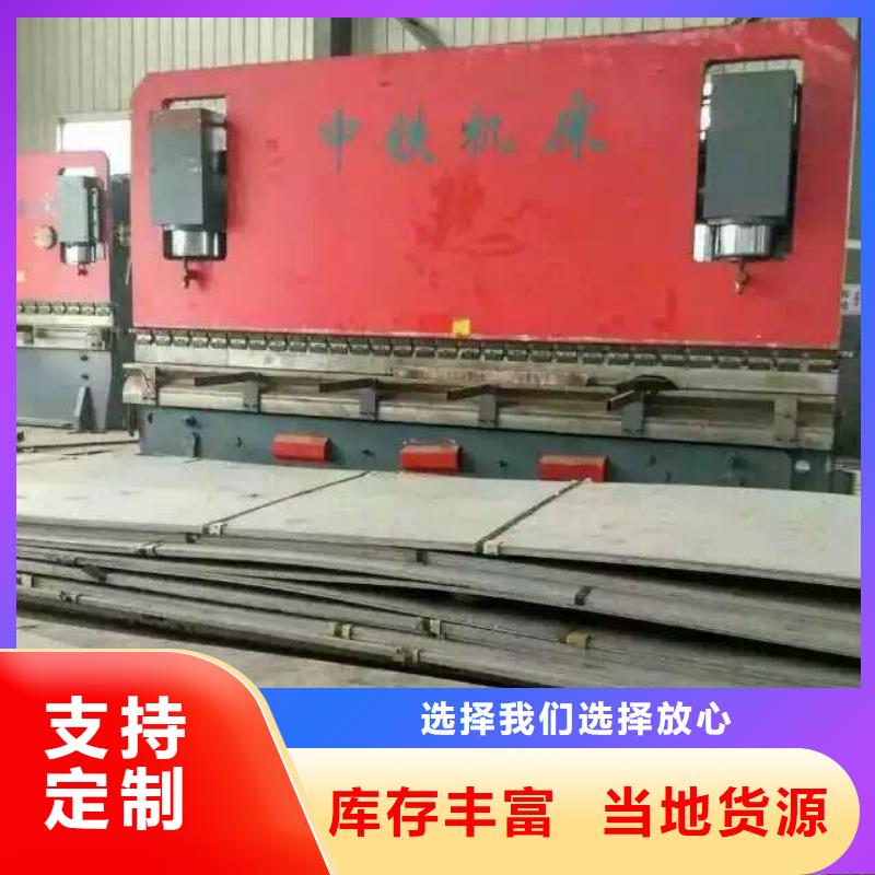 不銹鋼板_不銹鋼卷板支持定制