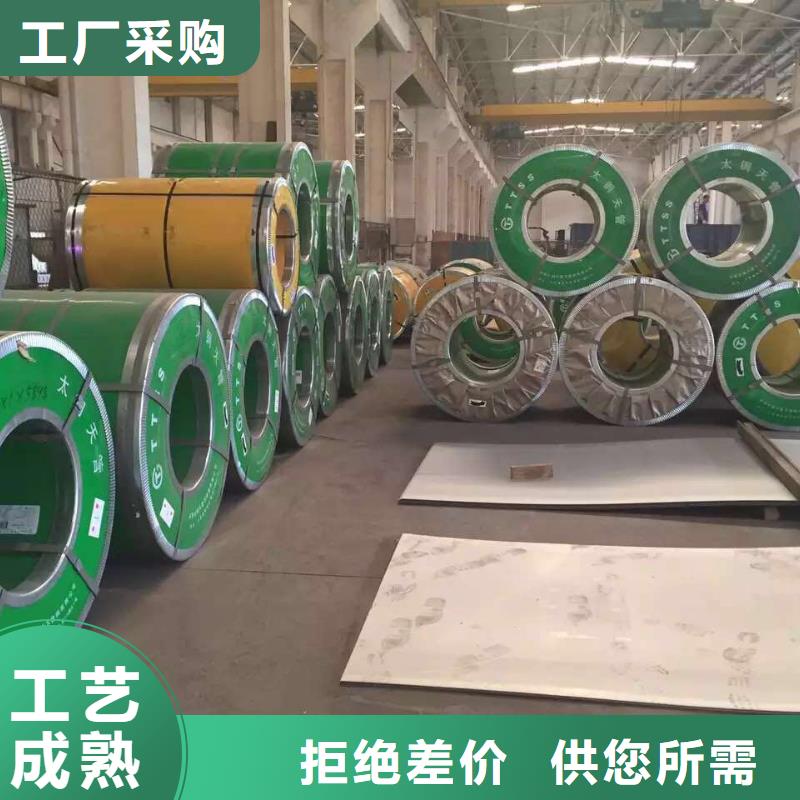 不銹鋼板,不銹鋼卷板廠家規(guī)格全