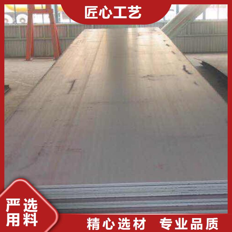 不銹鋼板_不銹鋼卷板支持定制