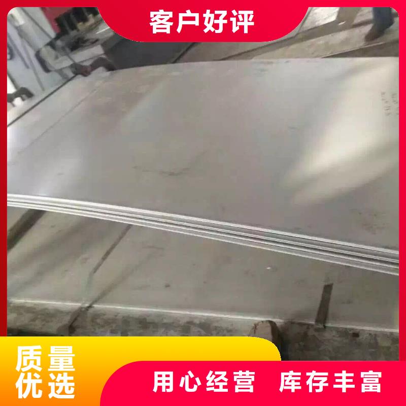 不銹鋼板_不銹鋼卷板支持定制