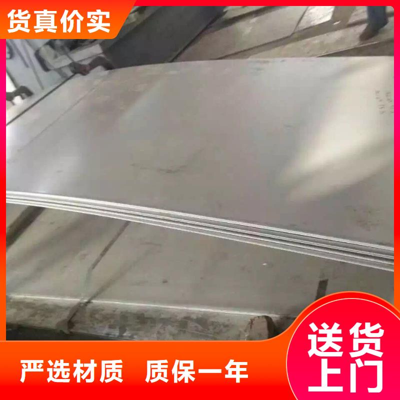 不銹鋼板,不銹鋼卷板廠家規(guī)格全