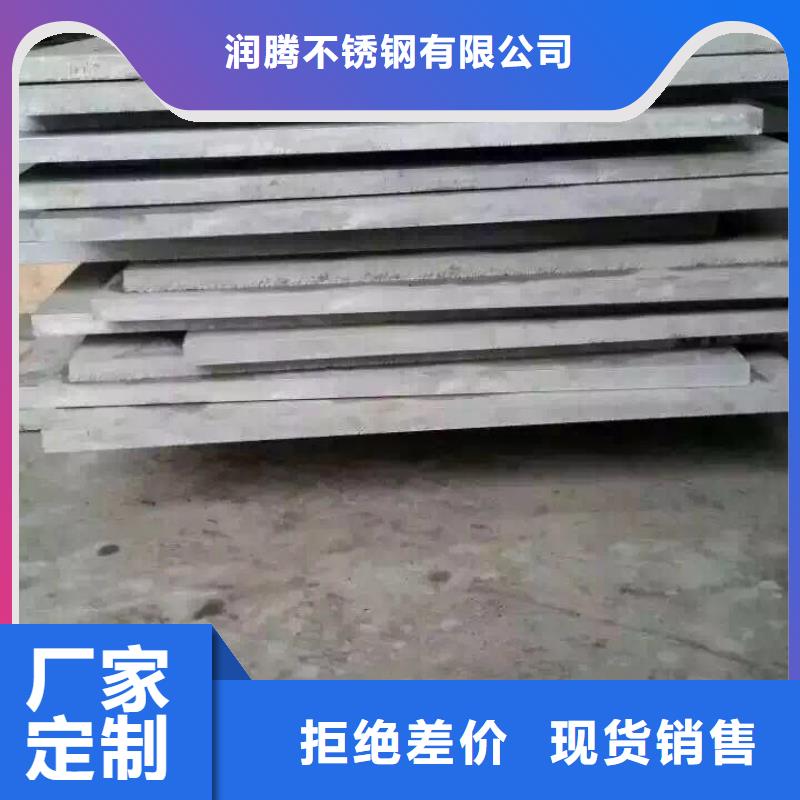 不銹鋼板不銹鋼卷板一站式服務(wù)