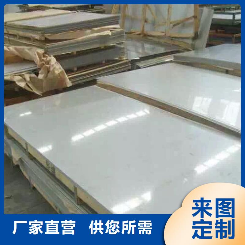 不銹鋼板,不銹鋼卷板廠家規(guī)格全