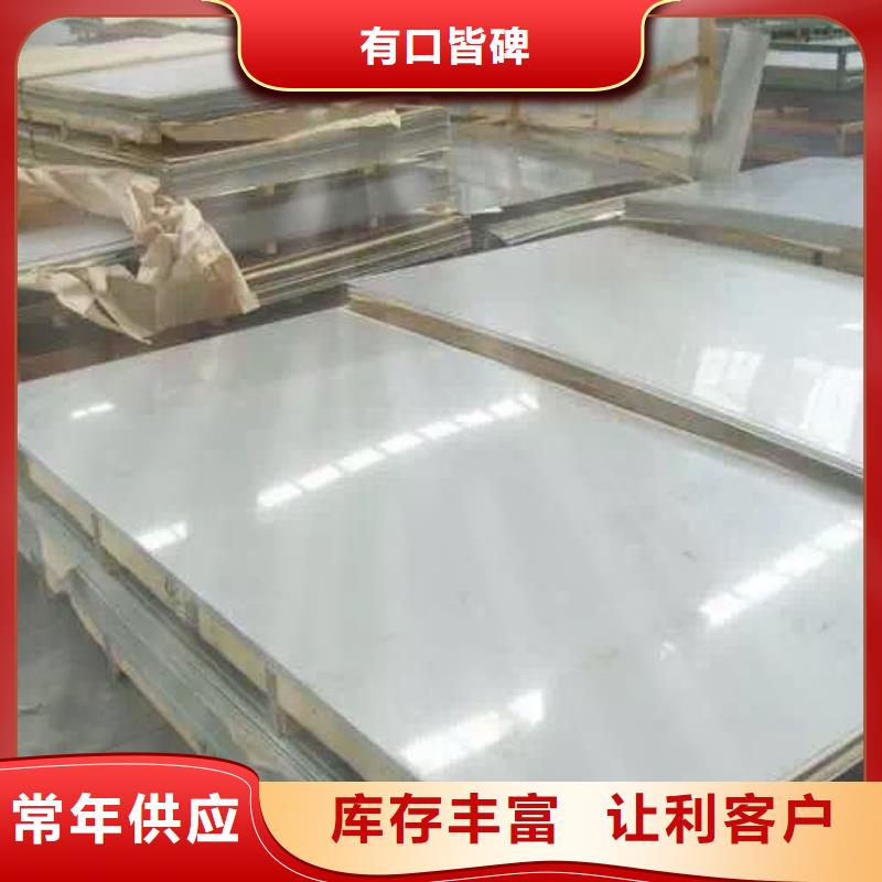 不銹鋼板_不銹鋼卷板支持定制
