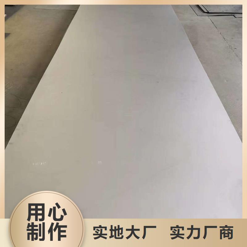 不銹鋼板_不銹鋼卷板支持定制