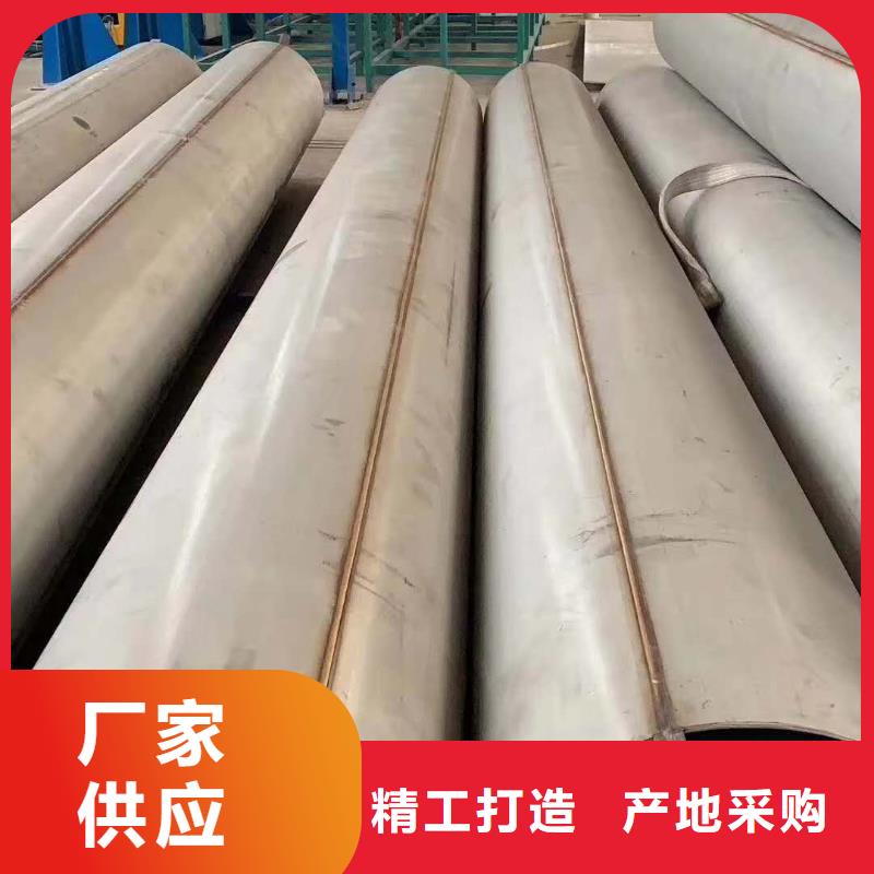 不銹鋼焊管不銹鋼角鋼好品質(zhì)用的放心