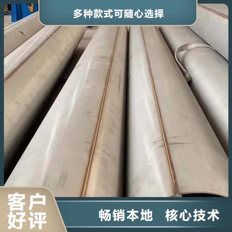 不銹鋼焊管不銹鋼卷板質(zhì)量優(yōu)價(jià)格低