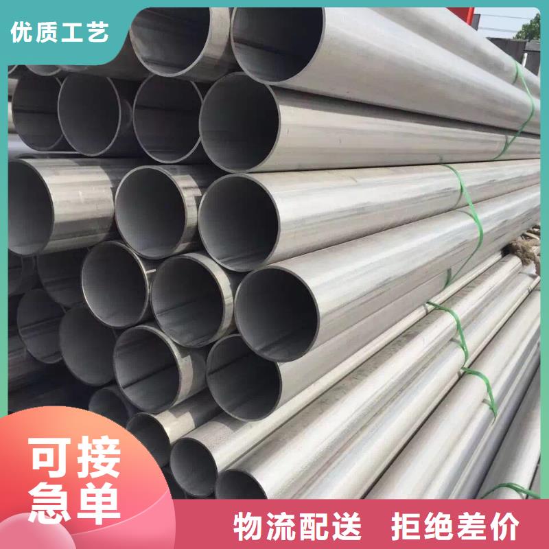 不銹鋼管道加工2520現(xiàn)貨
