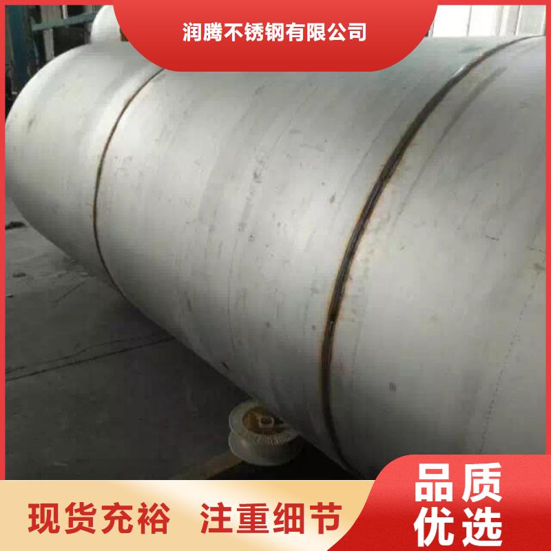 不锈钢焊管不锈钢角钢物美价优