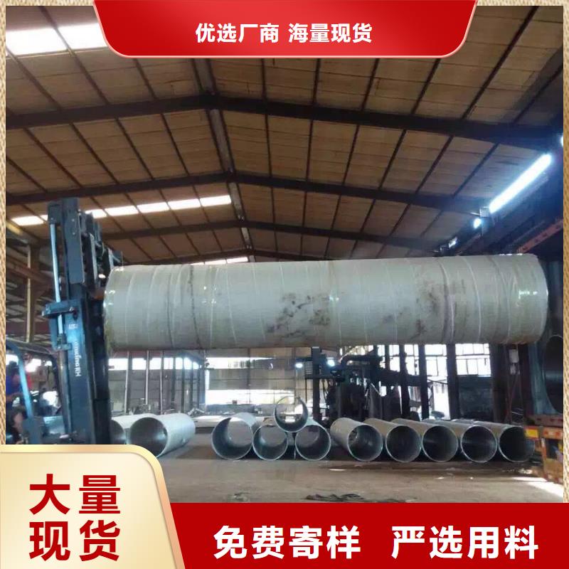 不銹鋼焊管不銹鋼板顏色尺寸款式定制