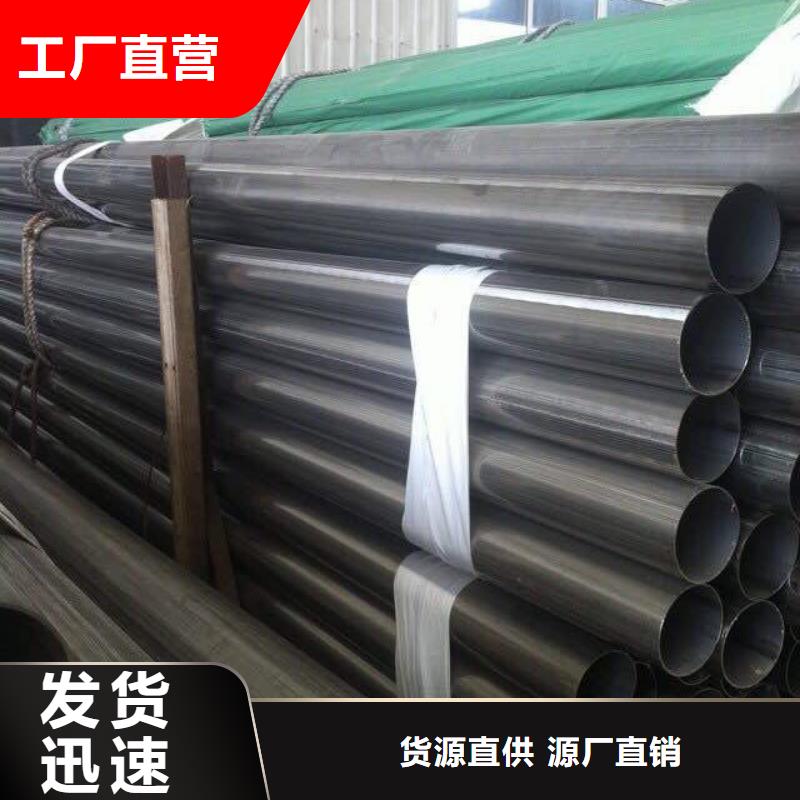 不銹鋼焊管不銹鋼天溝廠家現(xiàn)貨供應(yīng)