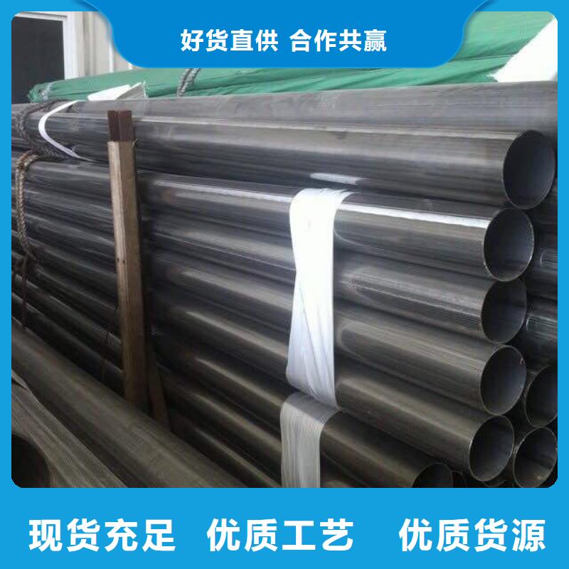 不銹鋼焊管免費(fèi)詢價(jià)