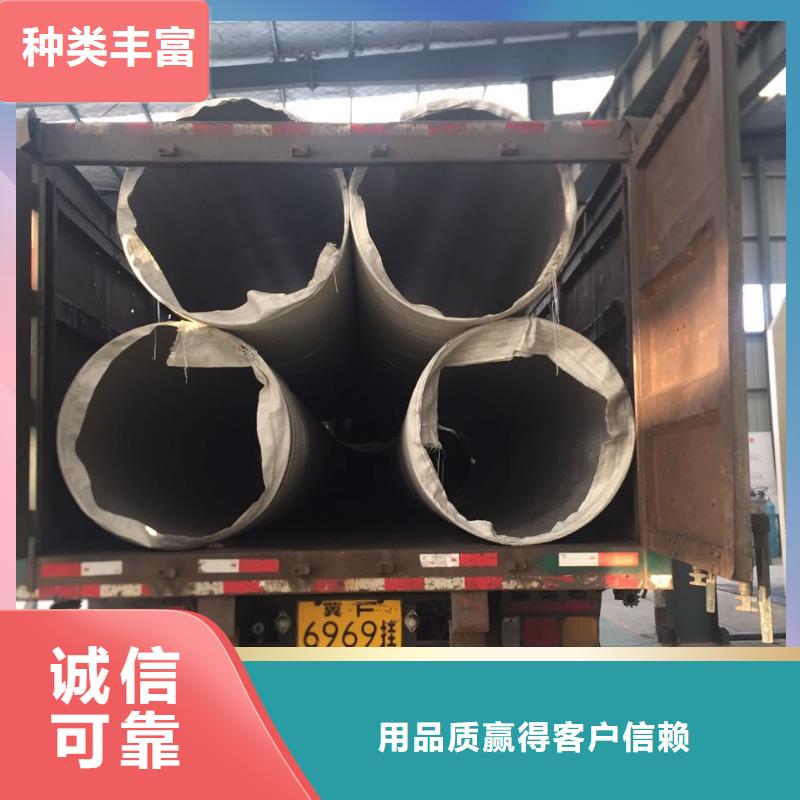 不銹鋼焊管一周內(nèi)發(fā)貨