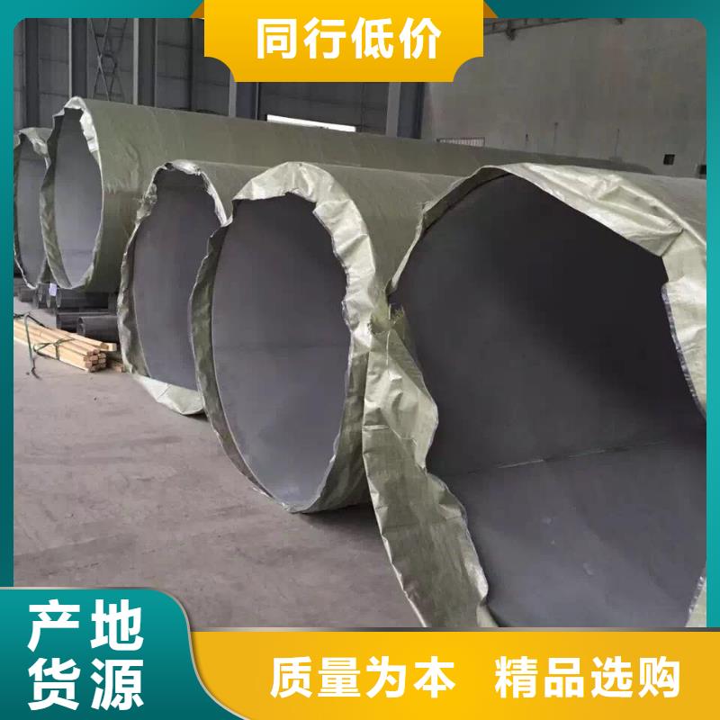 不銹鋼焊管工程施工案例