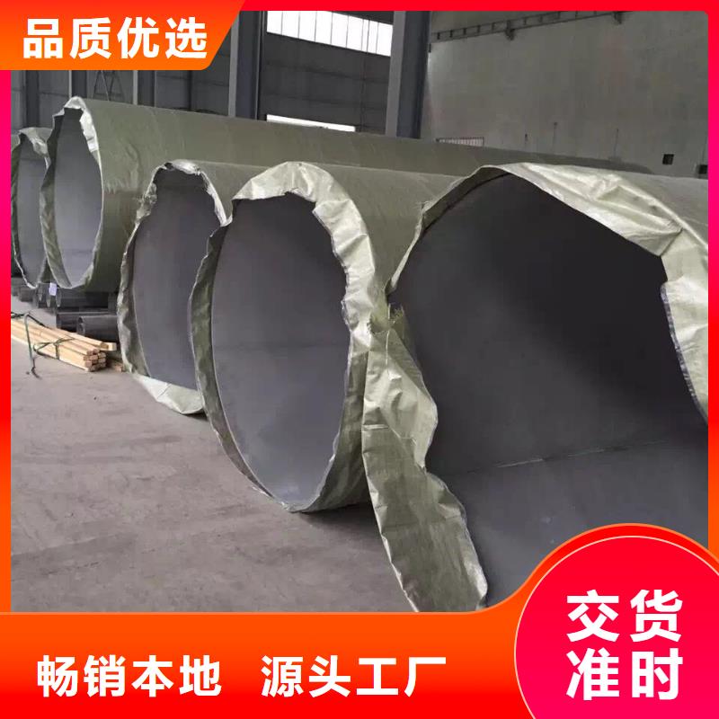 不锈钢焊管一周内发货