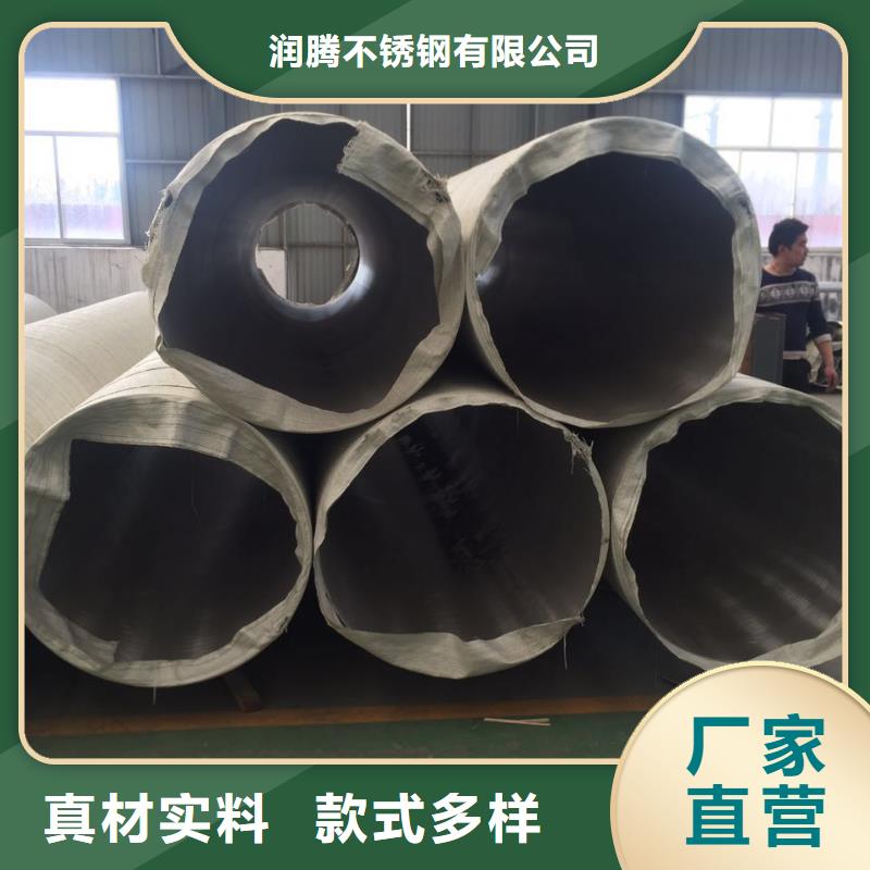 高壓管道TP304價(jià)格最低