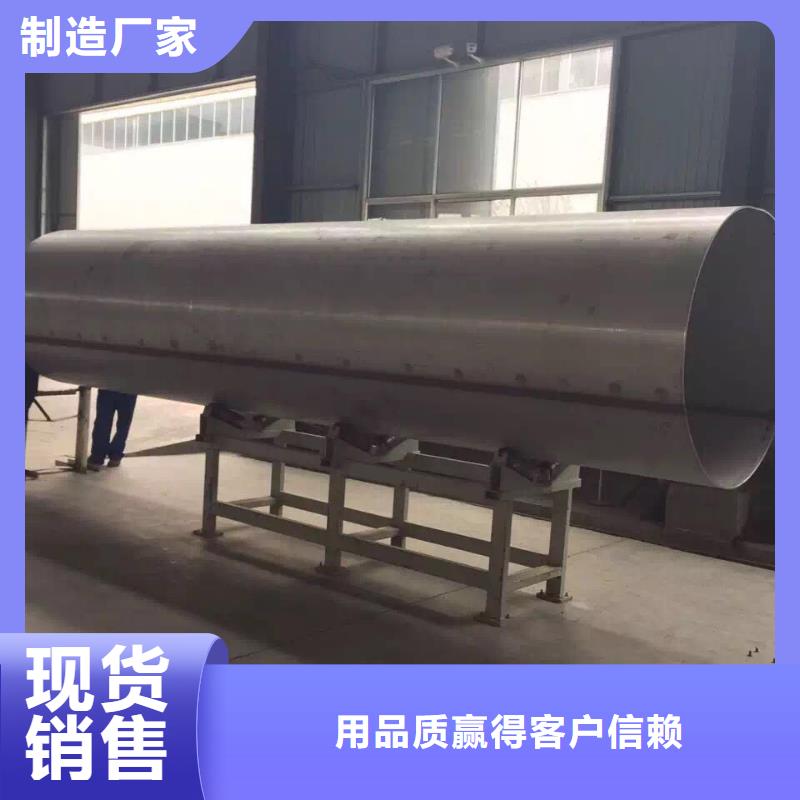 高壓管道TP304價(jià)格最低