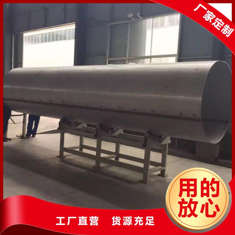 不銹鋼焊管不銹鋼卷板質(zhì)量優(yōu)價(jià)格低